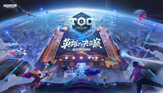 东莞电竞赛事圆满落幕，草根战队引领湾区热潮