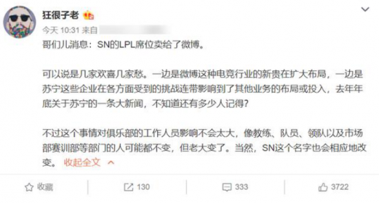 MindsEye开发商Build A Rocket Boy再曝裁员风波员工爆料协助HR部门收尾